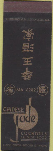 Matchbook Cover - Jade Chinese Food Los Angeles CA