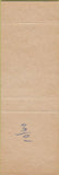 Matchbook Cover - Travel Lodge Motel Pacific Beach San Diego CA