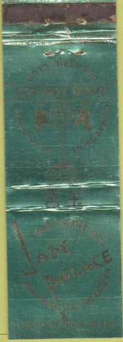 Matchbook Cover - Jade Palace San Francisco CA girlie back