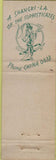 Matchbook Cover - Jade Palace San Francisco CA girlie back