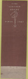 Matchbook Cover - Branded Star Case New York leather goods