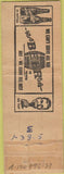 Matchbook Cover - Amsy's Pantry Fort Wayne IN pinup TAPED WORN