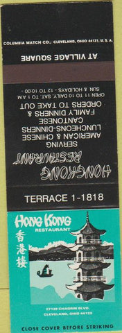 Matchbook Cover - Hog Kong Restaurant Cleveland OH SAMPLE