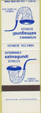 Matchbook Cover - Outerbridge's Salmagundi Pipes Hamilton Bermuda SAMPLE
