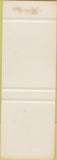 Matchbook Cover - High County Lodge Alton NM SAMPLE