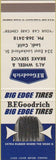 Matchbook Cover - BF Goodrich Al's Wheel Brake Lodi CA SAMPLE