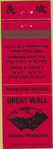 Matchbook Cover - Great Wall Chinese Food Shreveport LA
