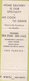 Matchbook Cover - Hoe China Tea Chicago IL Chinese food girlie