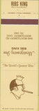Matchbook Cover - Ribs King Restaurant Montgomery OH