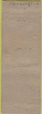 Matchbook Cover - Middle Bridge Lunch Narragansett RI WORN