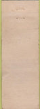 Matchbook Cover - White Rock Inn Newoton NJ WORN
