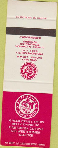 Matchbook Cover - Bacchanal Greek Restaurant Houston TX SAMPLE