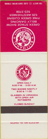 Matchbook Cover - Bacchanal Greek Restaurant Houston TX SAMPLE
