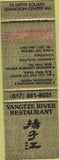 Matchbook Cover - Yangtze River Restaurant Lexington Center MA SAMPLE