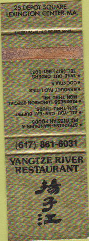 Matchbook Cover - Yangtze River Restaurant Lexington Center MA SAMPLE