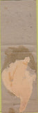Matchbook Cover - Hotel Syracuse Rochester NY