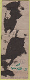 Matchbook Cover - Guy's Kitchen Brighton CO WORN pinup