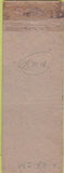 Matchbook Cover - Chas McVey Steel Mill Supply Hammond IN Arrow TAPED