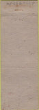 Matchbook Cover - Narragansett Inn RI red