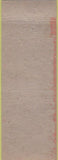 Matchbook Cover - Grossman's Drugs Philadelphia PA