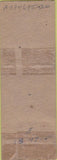 Matchbook Cover - Tony's Glass Lounge Chicago IL pinup WORN TAPED