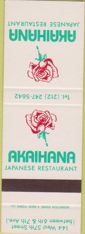 Matchbook Cover - Akaihana Japanese Restaurant New York City SAMPLE