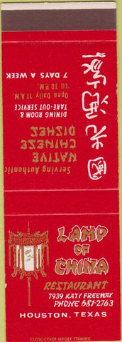Matchbook Cover - Lamp of China Restaurant Houston TX SAMPLE