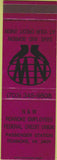 Matchbook Cover - N and W Roanoke Credit Union VA SAMPLE
