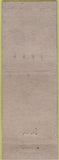 Matchbook Cover - Holland Plaza Cafeteria New York City WORN STAINED