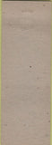 Matchbook Cover - American Legion New Cumberland PA Chirstmas