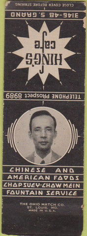 Matchbook Cover - Chinese FoodHing's Cafe NO TOWN WORN SAMPLE