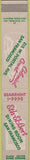 Matchbook Cover - Colonial Court Eth El Bert San Francisco CA 10 Strike