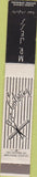 Matchbook Cover - Mr. Jess Salon Los Angeles CA 10 Strike