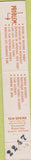 Matchbook Cover - First Federal Savings Providence RI 10 Strike