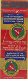 Matchbook Cover - Shoe Rebuilders Association of Baltimore MD