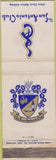 Matchbook Cover - The San Antonio Club TX WEAR