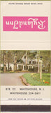 Matchbook Cover - Ryland Inn Whitehouse NJ 30 Strike