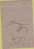 Matchbook Cover - Army Air Base Grenada MS 40 Strike