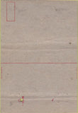 Matchbook Cover - United States Army Hospital Chicago IL girlie 40 Strike