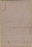 Matchbook Cover - Lawson Army Hospital Atlanta GA postcard 40 Strike