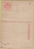 Matchbook Cover - Billings Army Hospital Fort Harrison IN postcard 40 Strike