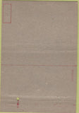Matchbook Cover - US Marine Corps Camp Lejeune New River NE 40 Strike