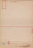 Matchbook Cover - US Army Camp Sibert AL postcard 40 Strike