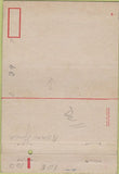 Matchbook Cover - US Army Vancouver WA Barracks postcard 40 Strike