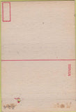 Matchbook Cover - United States Navy postcard 40 Strike
