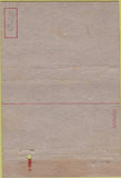 Matchbook Cover - United States Navy postcard WEAR 40 Strike