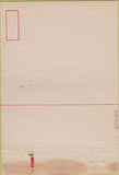 Matchbook Cover - United States Army Kelly Field TX postcard 40 Strike