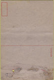 Matchbook Cover - US Naval Training Station New York City WEAR 40 Strike