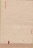 Matchbook Cover - Camp Tyson TN postcard military 40 Strike