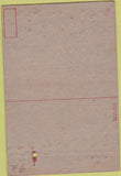 Matchbook Cover - Finney Hospital Thomasville GA Army postcard WEAR 40 Strike